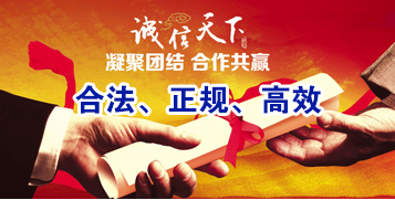 轵城镇讨账公司